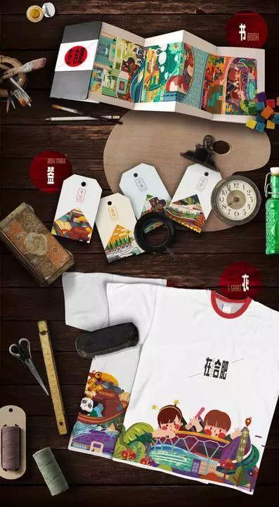 揭晓| 2016安徽旅游文创产品设计大赛获奖作品